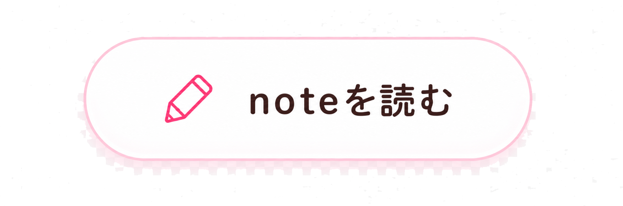 noteを読む